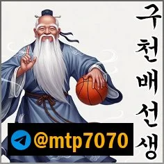 무사고 안전놀이터 토토사이트 배너문의입니다