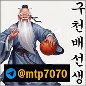 탄탄한 자본력의 메이저사이트 배너문의