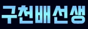메이저안전놀이터 추천전문사이트